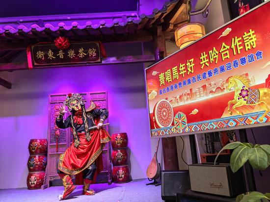 广西民建艺术团与广西香港商会共同举办迎春联谊会