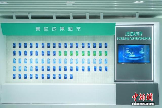 全国高校区域技术转移转化中心(粤港澳大湾区)生物医药分中心。 李剑锋 摄