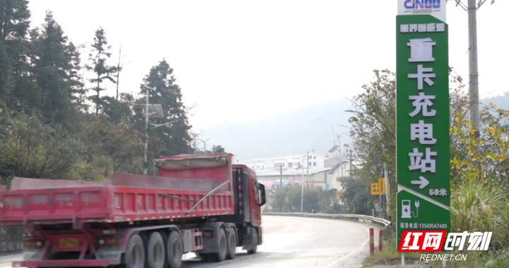 “双效”驱动！北湖重卡充电站助力绿色物流“快进键”
