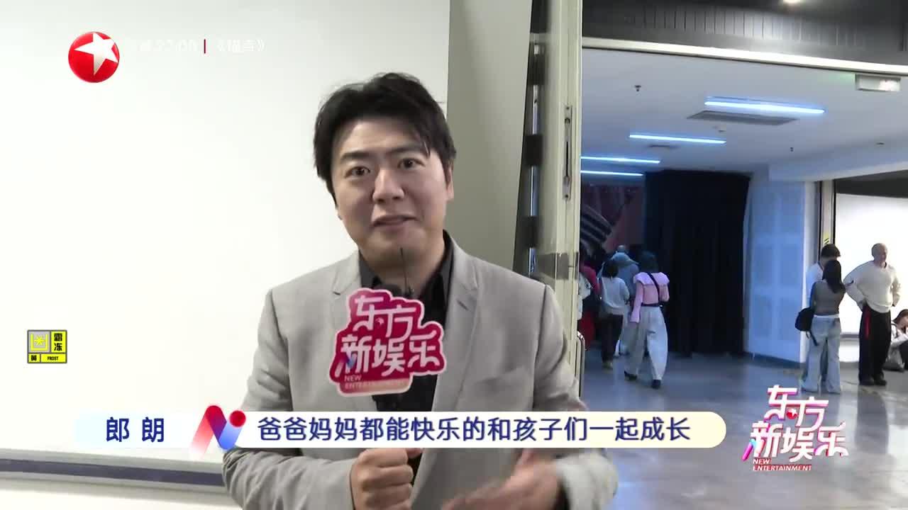 梦圆东方！群星共绘新岁华章 奔赴2026新光景