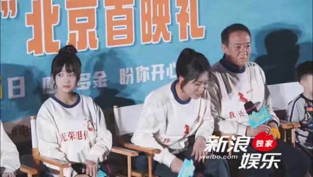 电影《马腾你别走》首映现场，主持人表示有网友统计了李雪琴的累计票房…