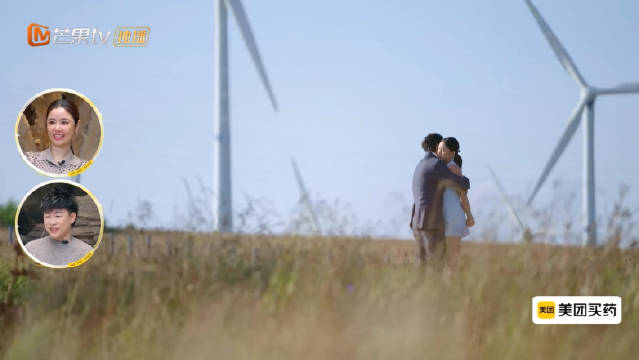 《再见爱人5》抉择，何美延还是选择了下车，梁淞开心的拥抱了何美延