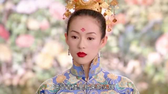 武侠版“无间道”，她爱的是谁？谁又背叛了谁？