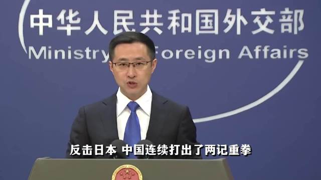 中国暂停多部日本电影上映，文旅部发赴日旅行预警