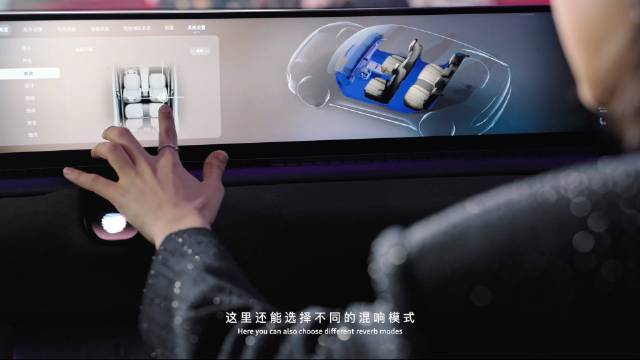 奥迪E5 Sportback头枕音响环绕声场打造移动灵感空间