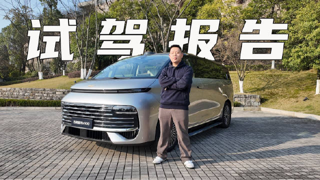 抢先实测吉利银河V900，搭载星睿AI云动力2.5增程动力