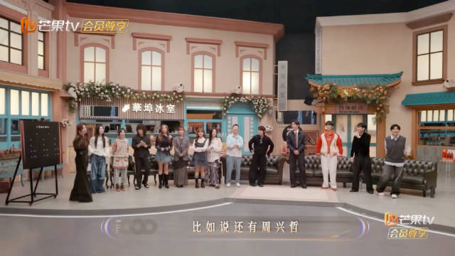 声生不息超前营业第七期微直播