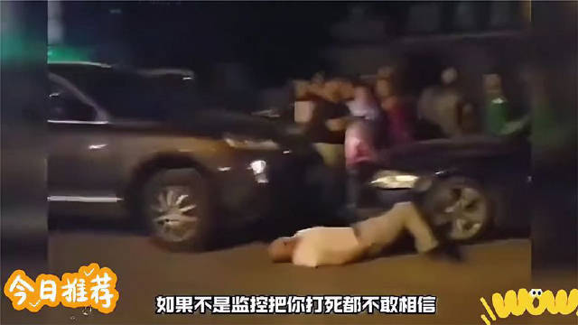 卡宴男醉驾逆行骂人遭女司机撞断双腿