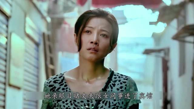 国产电影《万箭穿心》获29万人8.6高分，深刻呈现中国式婚姻