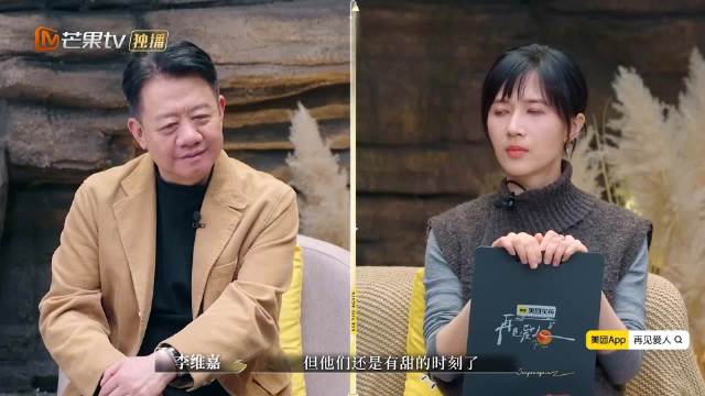 林心如鼓励何美延直面软弱