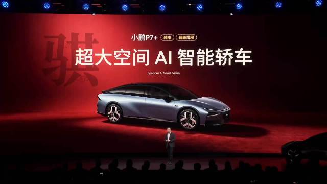 小鹏新年发布四款AI车型，搭载第二代VLA系统