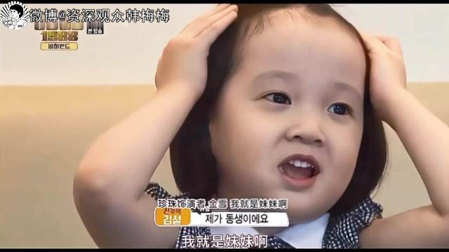 珍珠幕后拍摄花絮合集，可爱与演技并存的珍珠