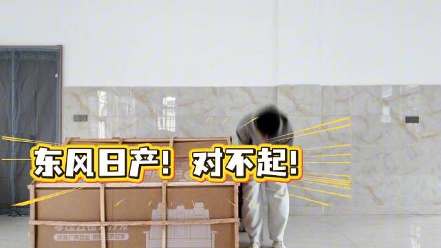 东风日产N6零压云毯大沙发开箱体验