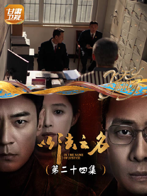 王华山提醒万海申诉或影响减刑