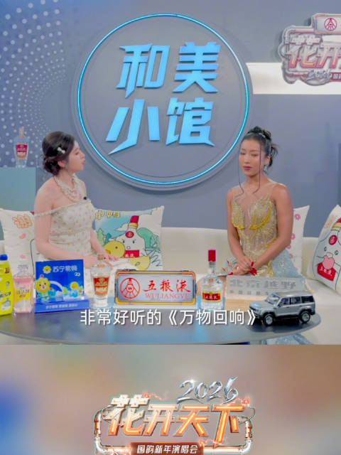 吉克隽逸希望通过歌曲展现彝族能量