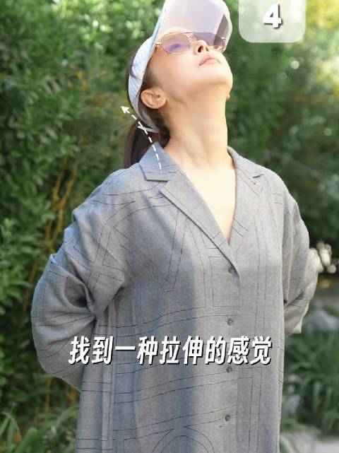 孙悦分享了4个适合中年人运动动作，又能疏通全身又能瘦 ！