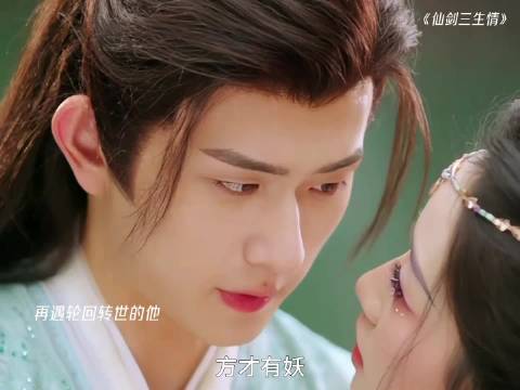 《仙剑三生情》1月9日上线，仙侠虐恋再掀情怀潮，看点：情怀复刻+高能剧情…