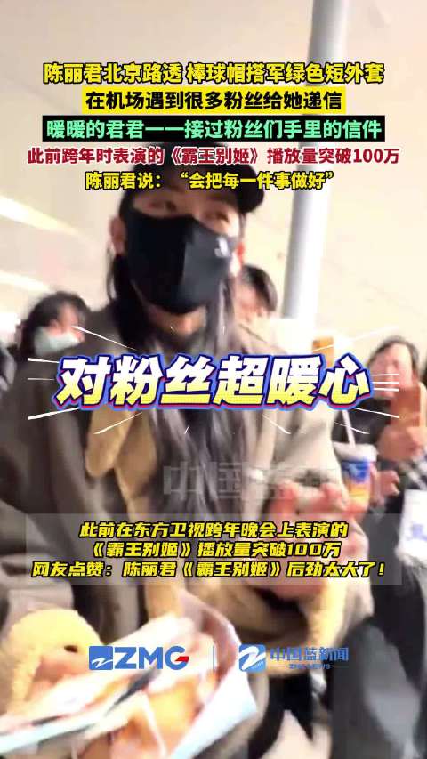 陈丽君北京路透