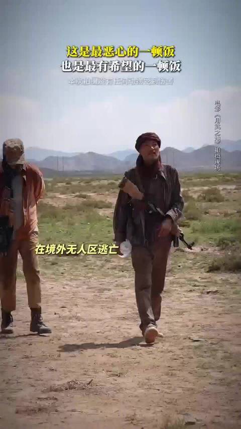 肖央新片挑战极限生存，演技爆发无安全区