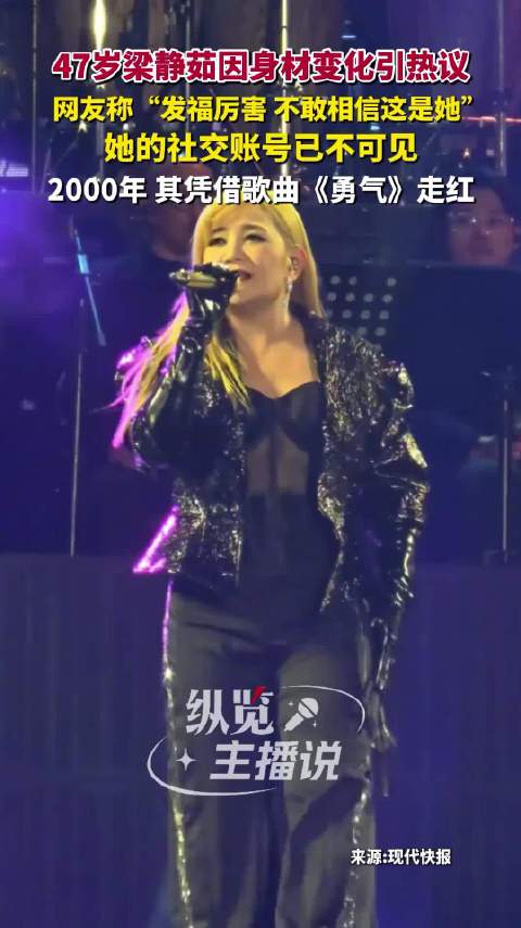 梁静茹社交账号已设置为不可见