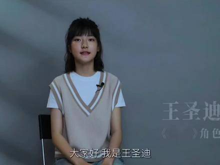 饰演《默杀》中小彤的圣迪，真的令人心碎 瞬间击中泪腺