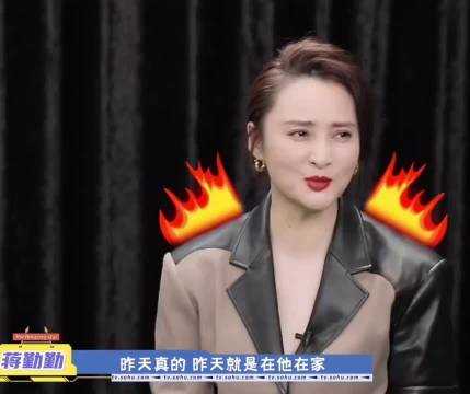 蒋勤勤吐槽陈建斌带孩子