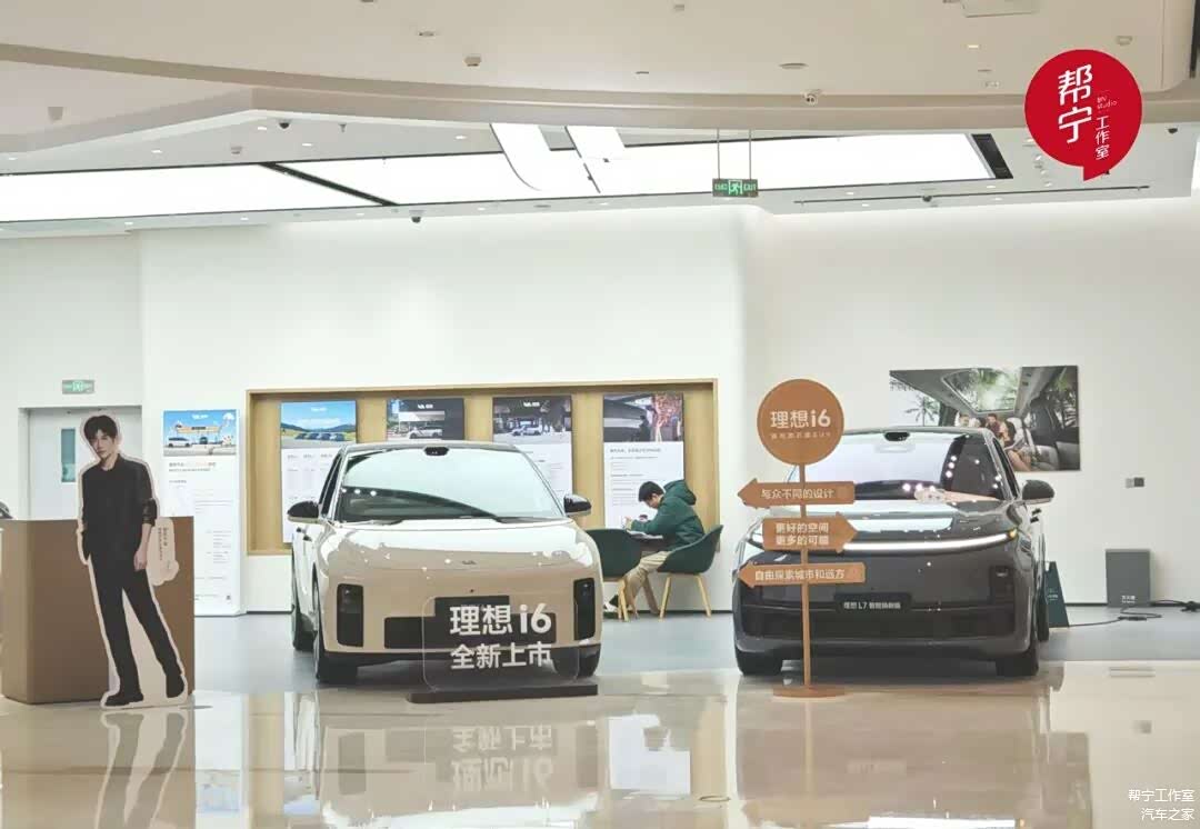 销量、产能、竞品、舆情，理想汽车陷入“四面楚歌”_车家号_汽车之家
