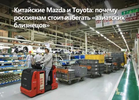 俄媒:选择中国生产的日系车?还是选择日本原装的日系车?_懂车帝