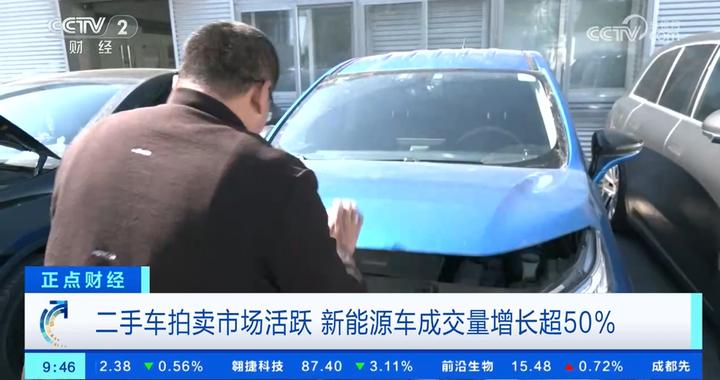 检测无标准、估值无依据、质保不随车，新能源二手车的水有多深？