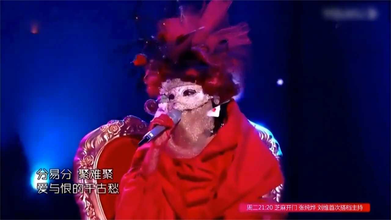 蒙面唱将：一首《滚滚红尘》毫无破绽，大张伟：哪来的神仙啊