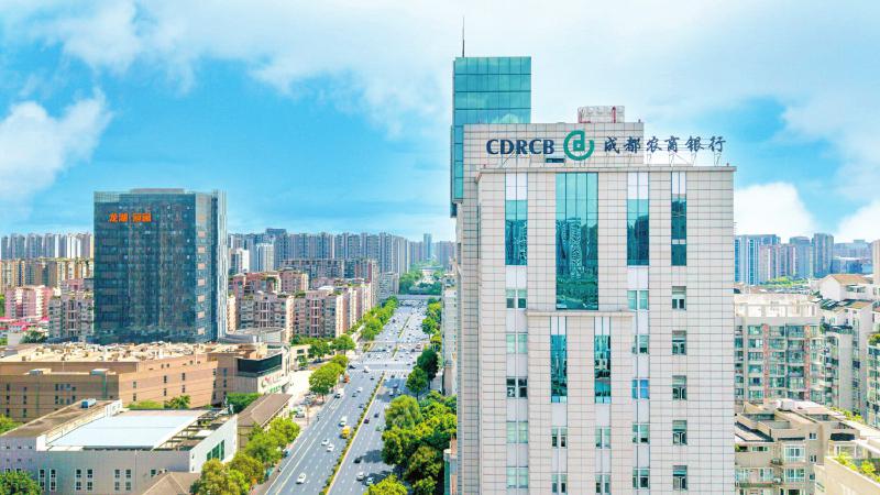 成都农商银行书写服务四川高质量发展新篇章