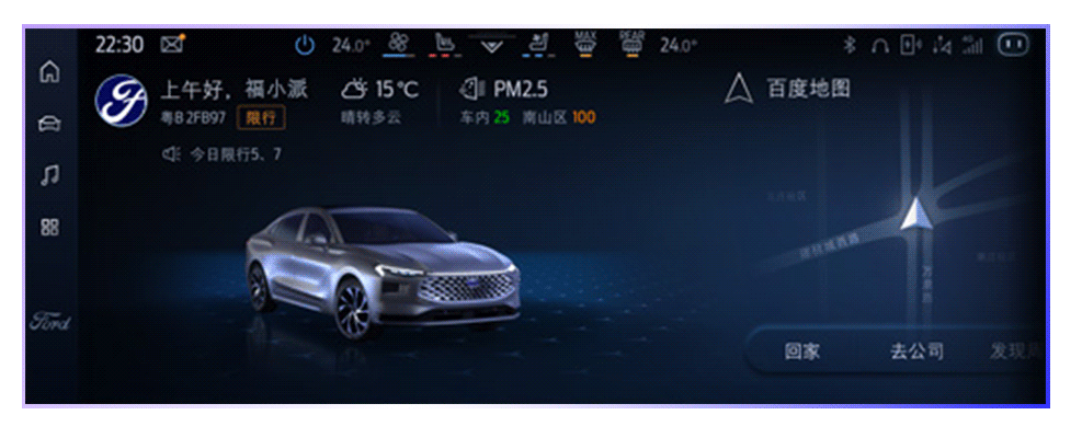 福特 EVOS / 蒙迪欧 OTA：车机功能全面升级，优化 360 影像等