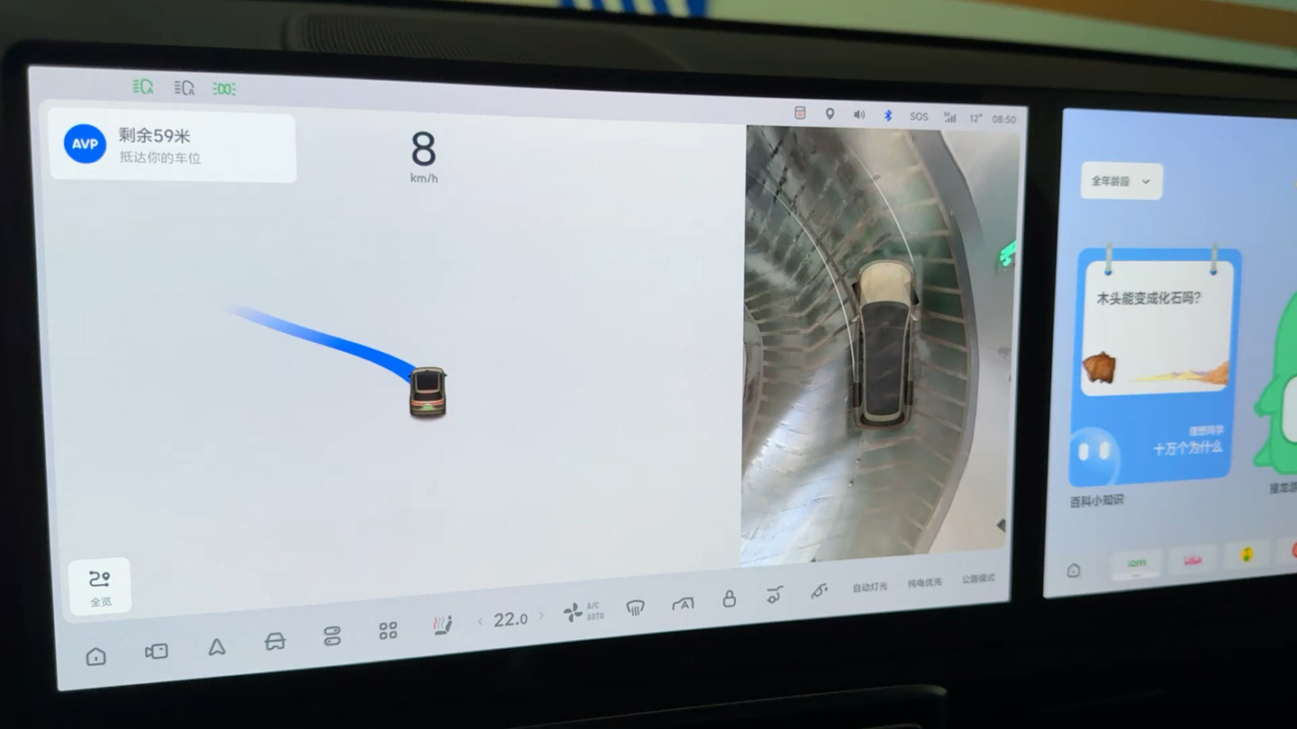 理想汽车推送 V5.0.0 Beta 2 OTA 更新：全场景 NOA 功能升级，城市 LCC Plus 全面可用