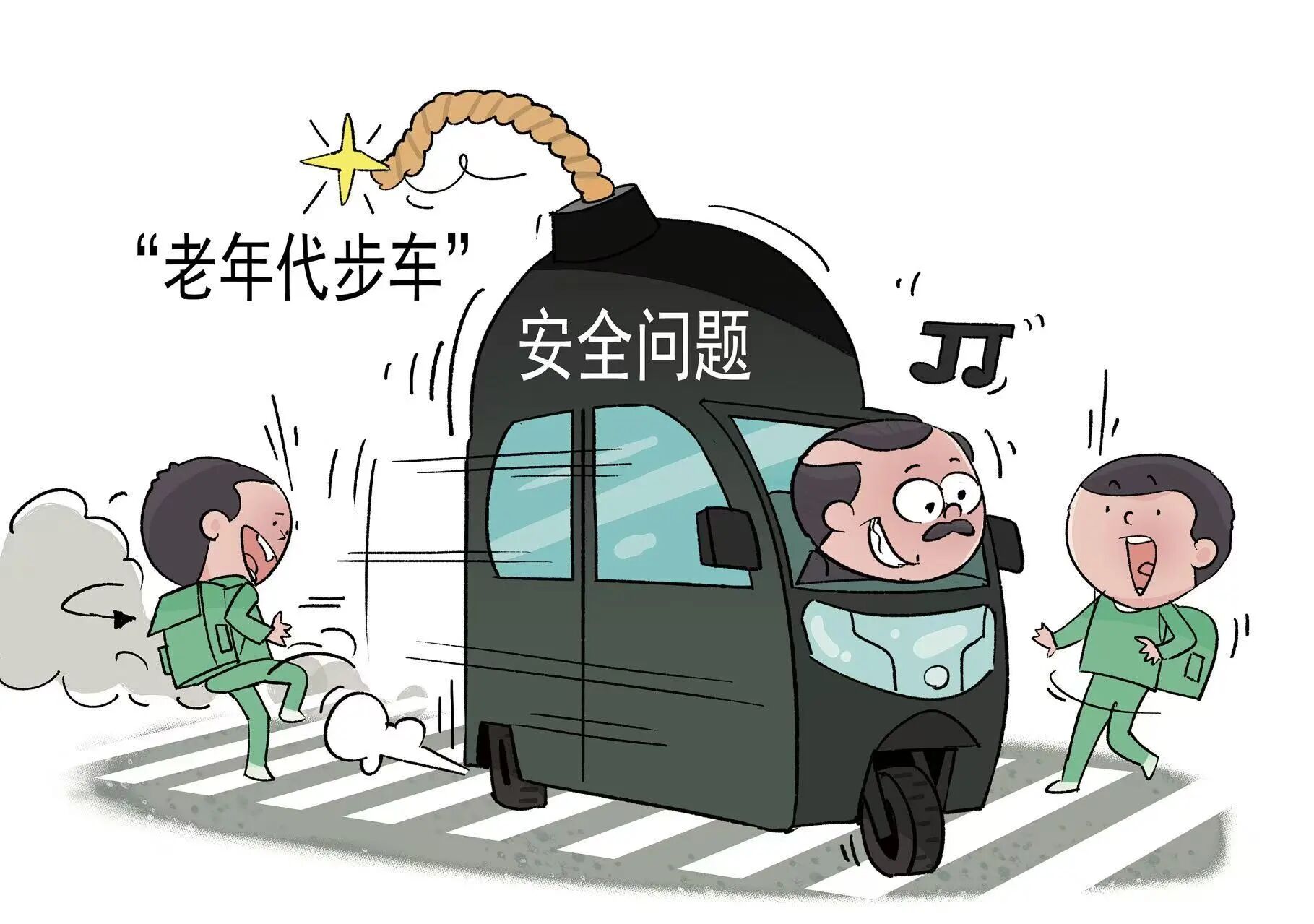 新能源“玛莎拉蒂”只要2万6？危险！