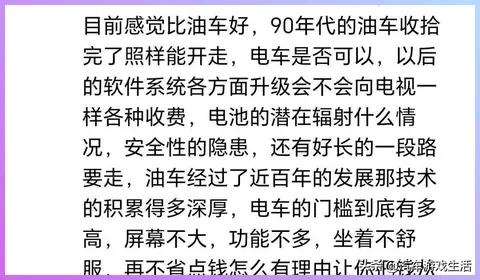 我卖掉燃油车换上了纯电车，开了2年后，总结出5大优点3大痛点_懂车帝