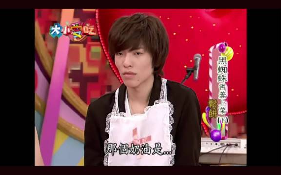 徐熙媛徐熙娣 大小爱吃 萧敬腾来做菜（下）
