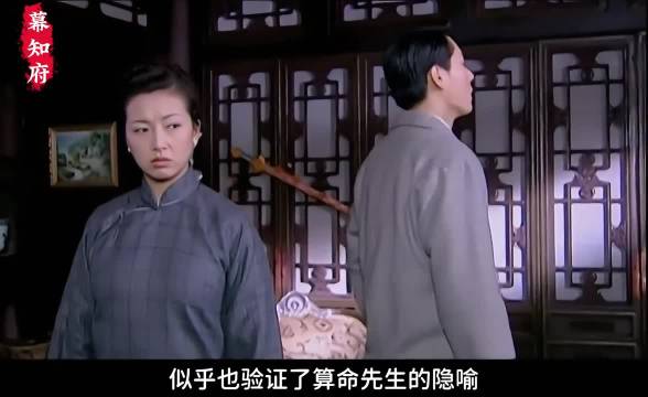 《大宅门》白景琦立遗嘱将家产上交国家