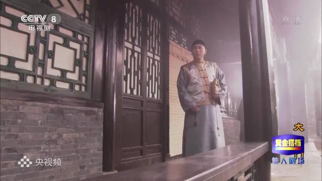 经典家族剧《大宅门》：白二爷还是社会阅历少！