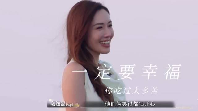 李施嬅李施嬅这就是孽缘，很爱但又不合适