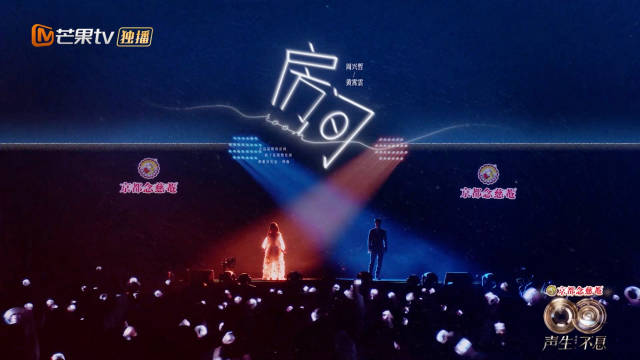 歌声是钥匙一起推开《房间》的门，听听这里的温暖故事