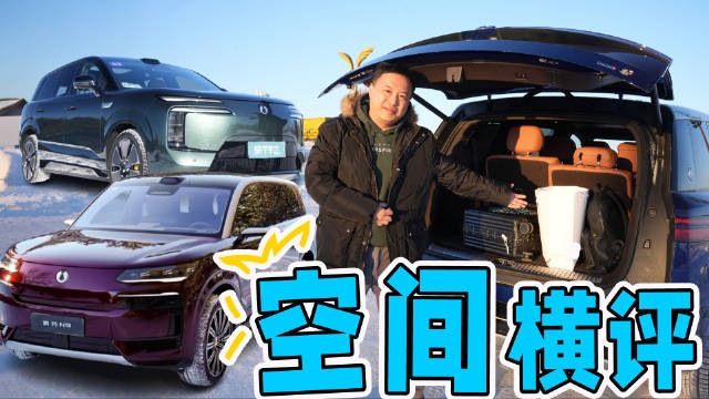 对比实测腾势N9和N8L的空间和后排，9万差价值不值？答案在这里