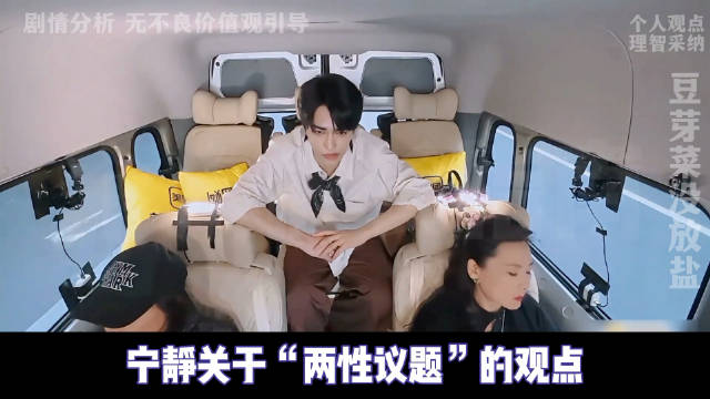 《一路繁花2》探讨婚姻话题，宁静等明星分享两性观点