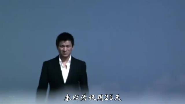 《无间道》香港电影最后的巅峰，也是刘德华梁朝伟的演技巅峰