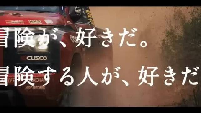 三菱2026年推全新帕杰罗，重启传奇越野车