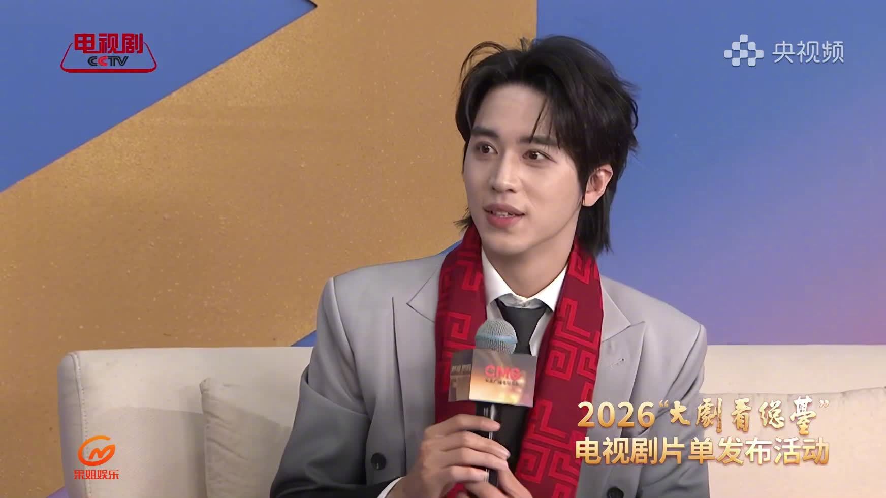 许魏洲总台看大剧聊做主持人为了这次主持做了很多准备