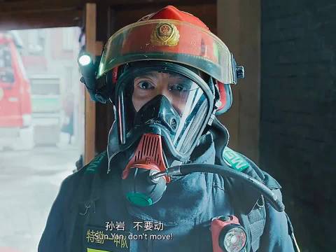 黄晓明杜江杨紫欧豪致敬消防员，电影烈火英雄发布