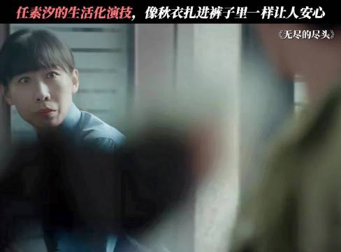 严重怀疑她的词都是现场发挥丨无尽的尽头丨任素汐