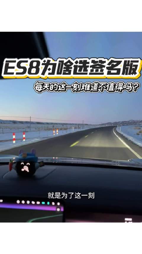 就问你这一刻不值吗？投影大灯咋用咋好！