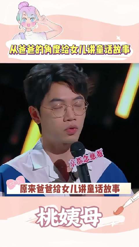 所以好多老丈人看女婿不顺眼，因为彼此都知道对方是什么东西