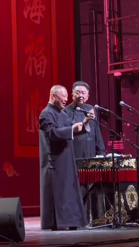 郭德纲于谦推出新相声《大户人家》等四部作品